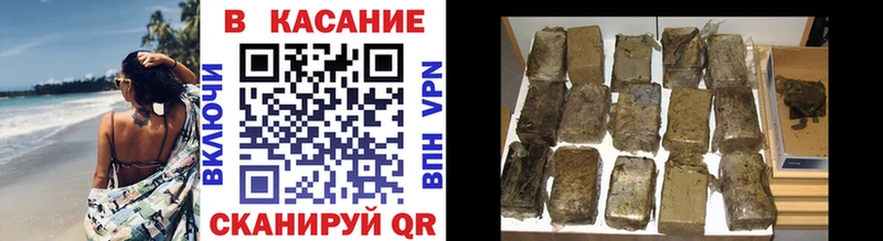 Купить закладку ГАШИШ  Бошки Шишки  Меф мяу мяу  Рузаевка