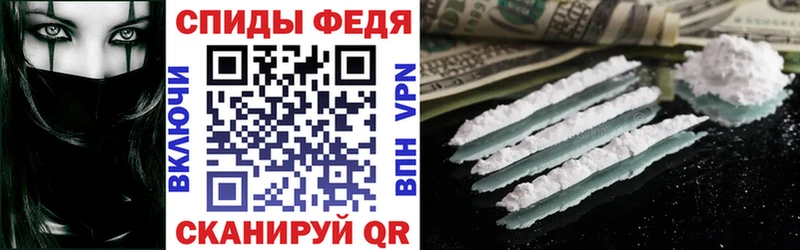 АМФ VHQ  Купить где  Рузаевка 