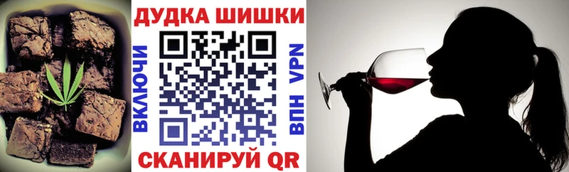Печенье с ТГК конопля  Купить закладки  Рузаевка 