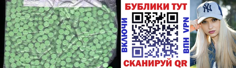 Купить  Рузаевка  Ecstasy таблы 