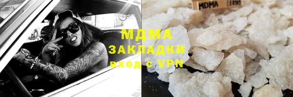 МДПВ Карпинск