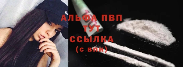 apvp Касимов