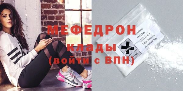 меф Карталы