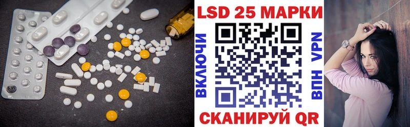 Купить закладки  Рузаевка  LSD-25 экстази кислота 