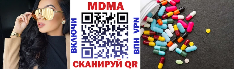 MDMA молли Рузаевка