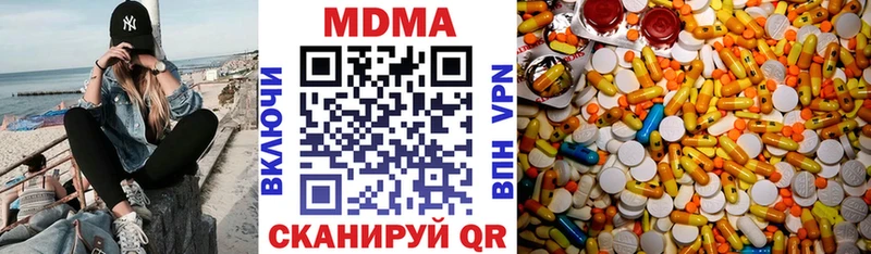 Купить закладки  Рузаевка  МДМА молли 