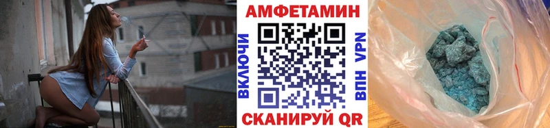 Первитин мет  Купить  Рузаевка 