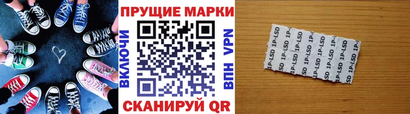 Купить где  Рузаевка  Наркотические марки 1500мкг 