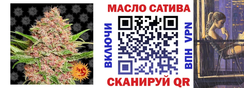 ТГК Wax  Купить закладки  Рузаевка 