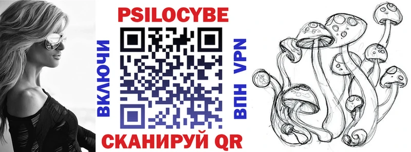 Галлюциногенные грибы Cubensis  Купить закладки  Рузаевка 